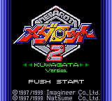 Medarot 2 Parts Collection title screen for GameBoy Color
